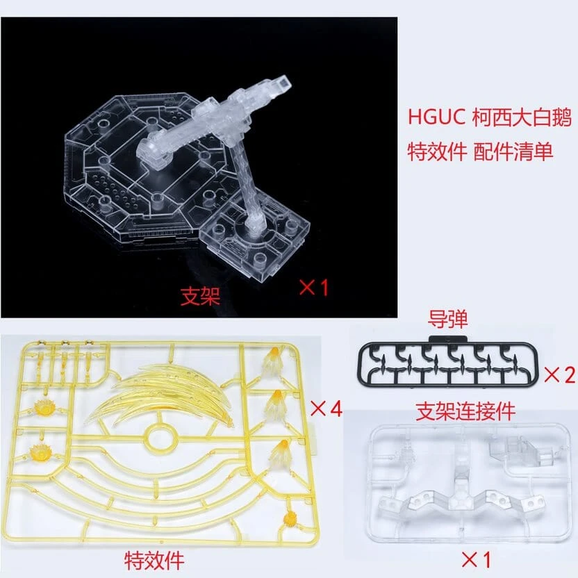 Effect Wings HG XI Vs Penelope Funnel Effect Parts 11 Effect Wings HG XI Vs Penelope Funnel Effect Parts - Image 9